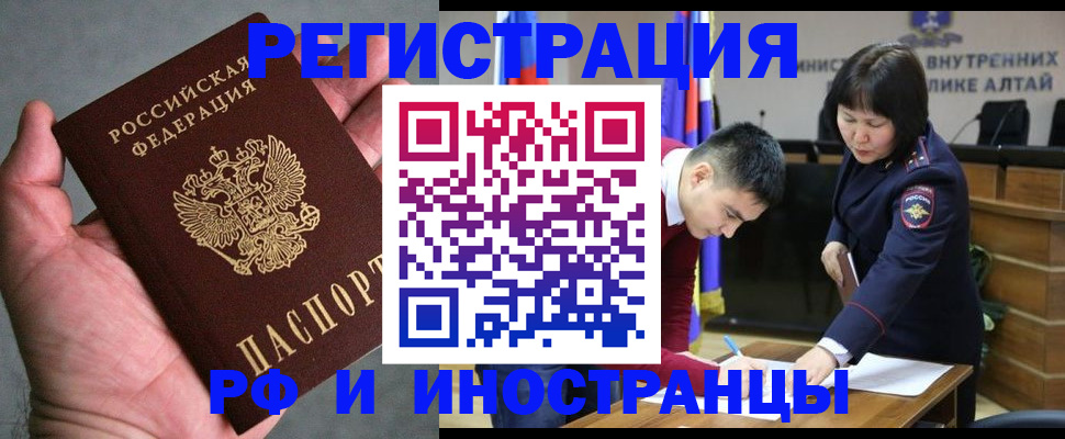 найти адрес прописки в Унече