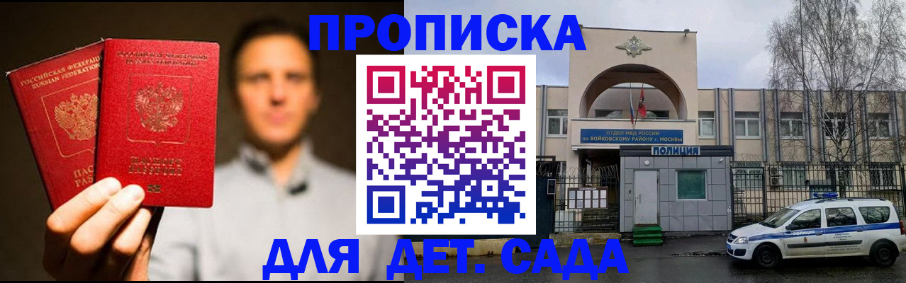 форма 3 в Унече